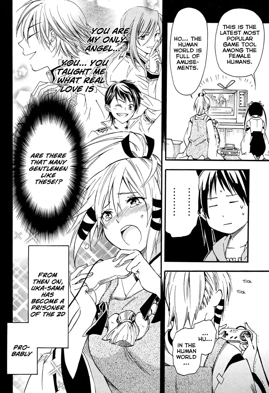 Inari, Konkon, Koi Iroha Chapter 10 21